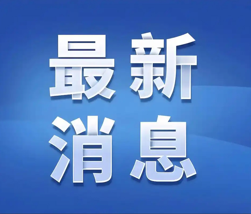 168彩票